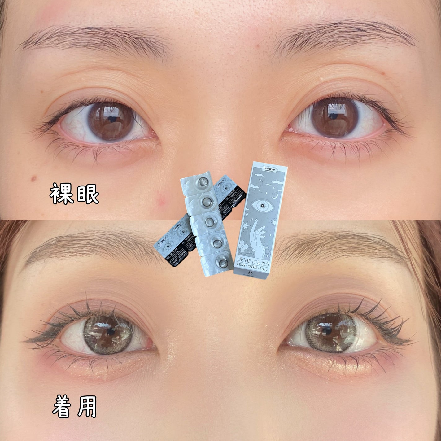 DEMETER 1day/Gemhour lens/カラーコンタクトレンズを使ったクチコミ(2枚目)