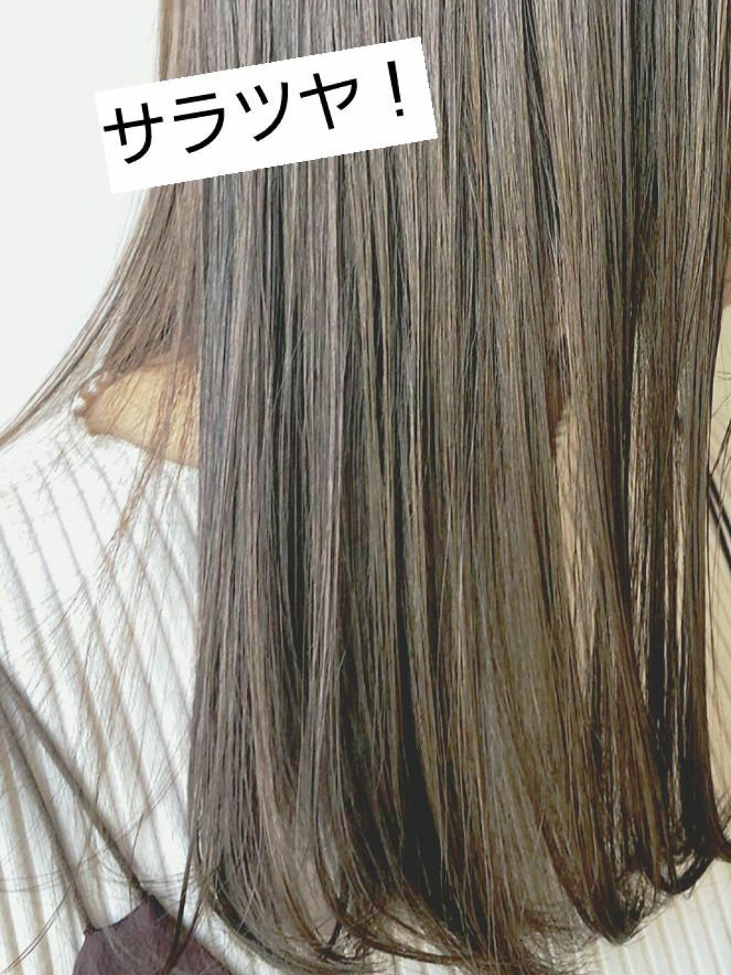 THE BEAUTY 髪のキメ美容プレミアムトリートメント＜モイストリペアプレミアム＞/エッセンシャル/洗い流すヘアトリートメントを使ったクチコミ（2枚目）