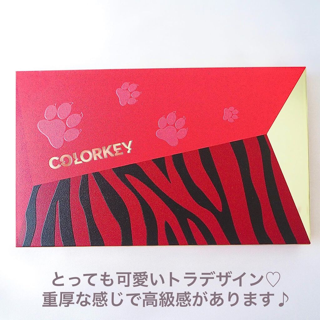 トラ十色アイシャドウパレット/COLORKEY/アイシャドウパレットを使ったクチコミ（2枚目）