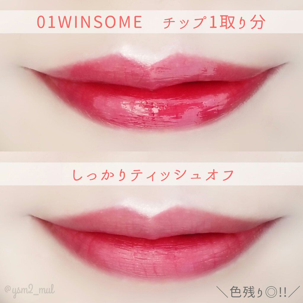 ホリカホリカ ハートクラッシュグローティントエアー/HOLIKA HOLIKA/リップティントを使ったクチコミ(6枚目)