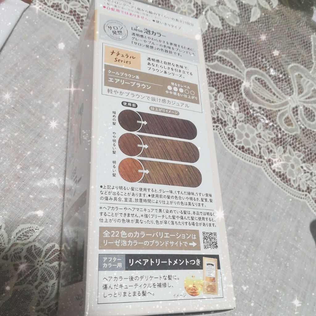 泡カラー/リーゼ/ヘアカラーを使ったクチコミ(3枚目)