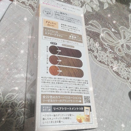 泡カラー/リーゼ/ヘアカラーを使ったクチコミ(3枚目)