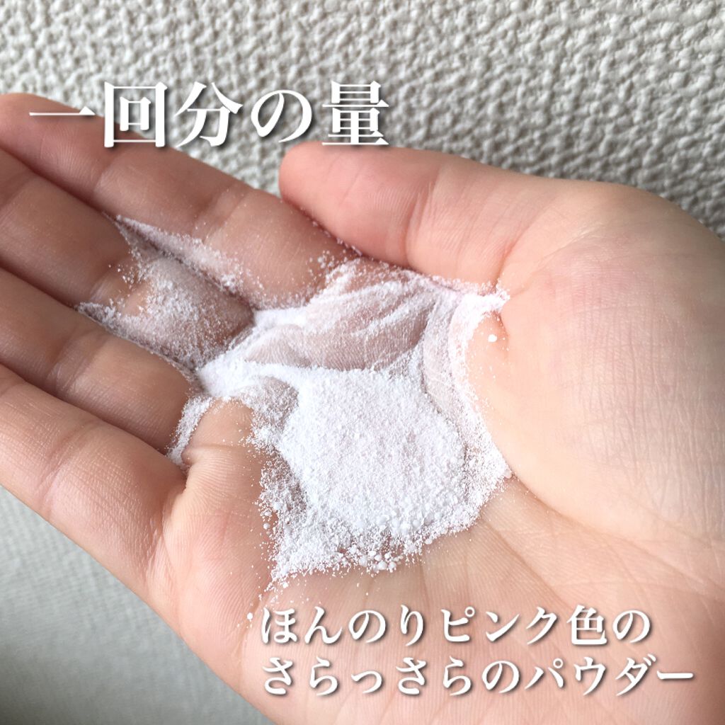 ムースクリアパウダー/SUIKO HATSUCURE/洗顔パウダーを使ったクチコミ(2枚目)