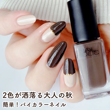 ネイルホリック Nude color BE300/ネイルホリック/マニキュアを使ったクチコミ（1枚目）