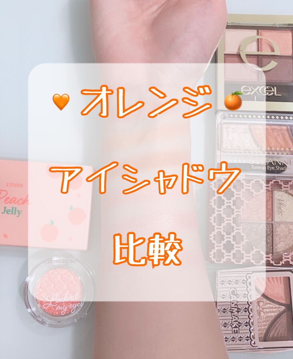 ルックアット マイアイジュエル/ETUDE/単色アイシャドウを使ったクチコミ（1枚目）