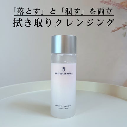 ウォータリークレンジング VG/UNITED ARROWS BEAUTY/クレンジングウォーターを使ったクチコミ(1枚目)
