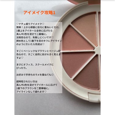 New Level Eyeshadow Palette/Laka/アイシャドウパレットを使ったクチコミ（3枚目）