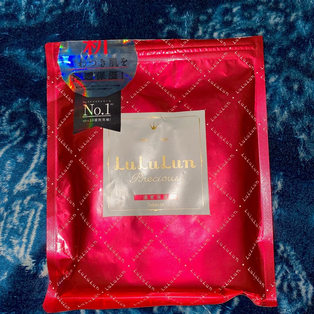 ルルルンプレシャス RED(三層保湿)/ルルルン/シートマスク・パックを使ったクチコミ(1枚目)
