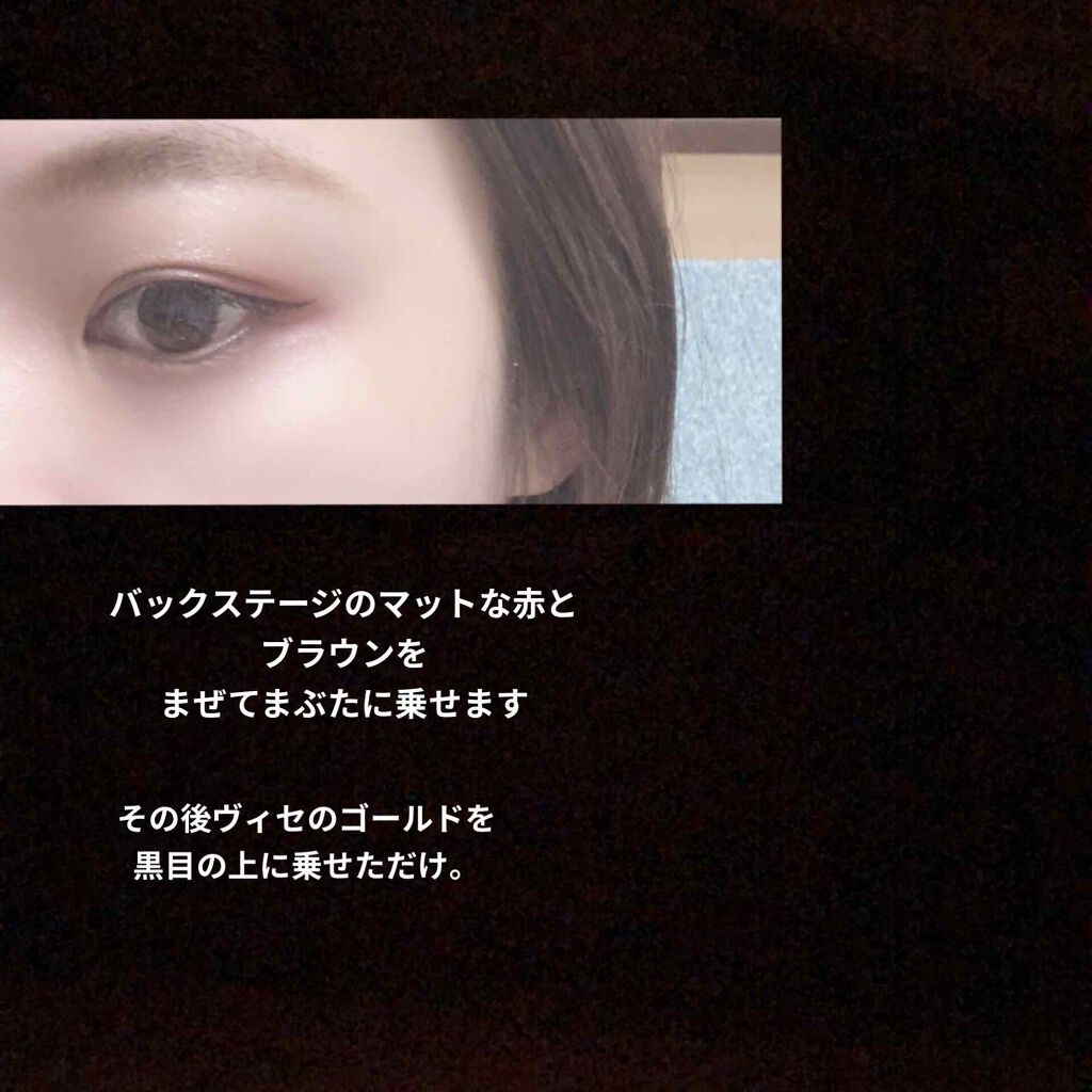 ディオール バックステージ アイ パレット/Dior/アイシャドウパレットを使ったクチコミ(2枚目)