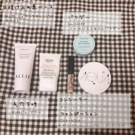 生まれたてのアザラシ on LIPS 「最近の毎日メイクベース編₍ᐢ.̫.ᐢ₎学校とバイトに行く時の基..」(1枚目)