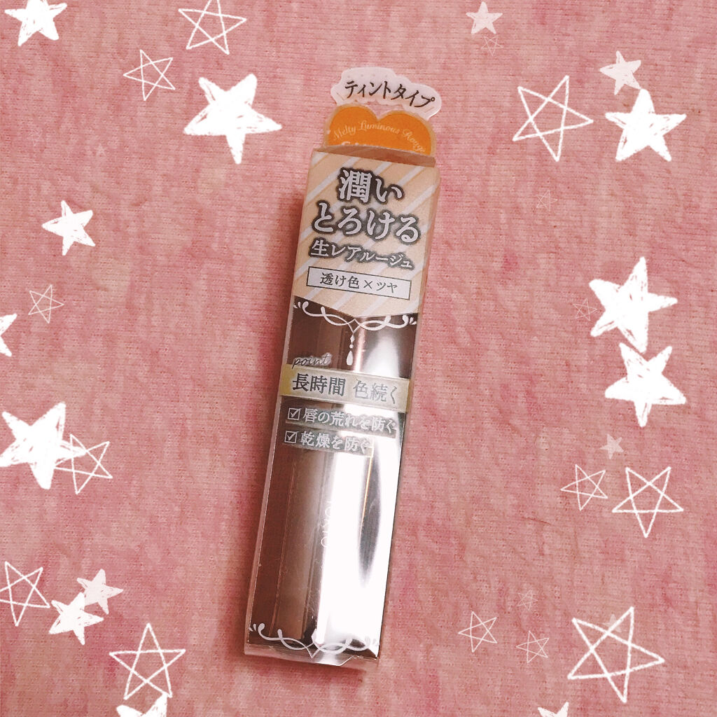 メルティールミナスルージュ（ティントタイプ）/キャンメイク/リップティントを使ったクチコミ（1枚目）
