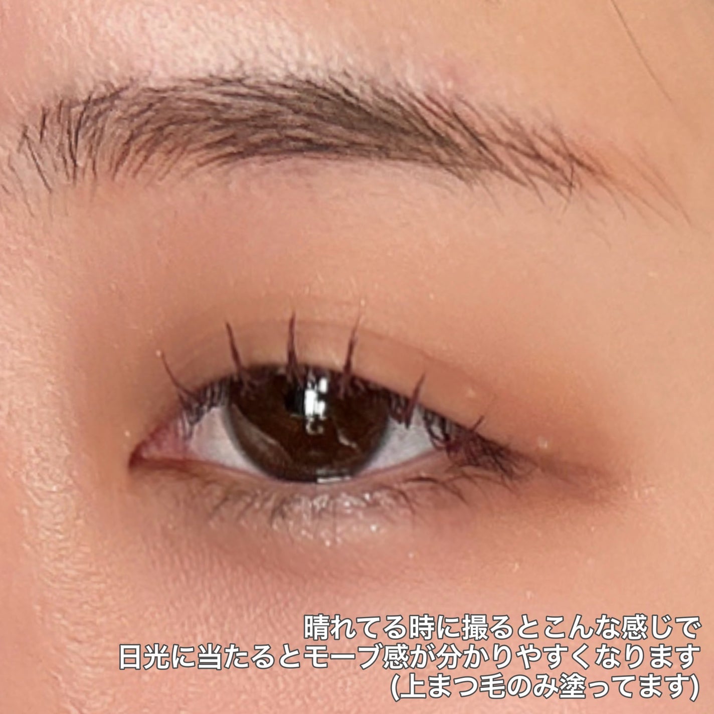 耐久カールマスカラ/CEZANNE/マスカラを使ったクチコミ(3枚目)