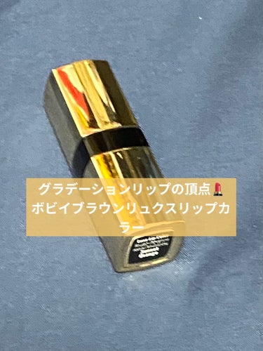 リュクス リップ カラー/BOBBI BROWN/口紅を使ったクチコミ（1枚目）