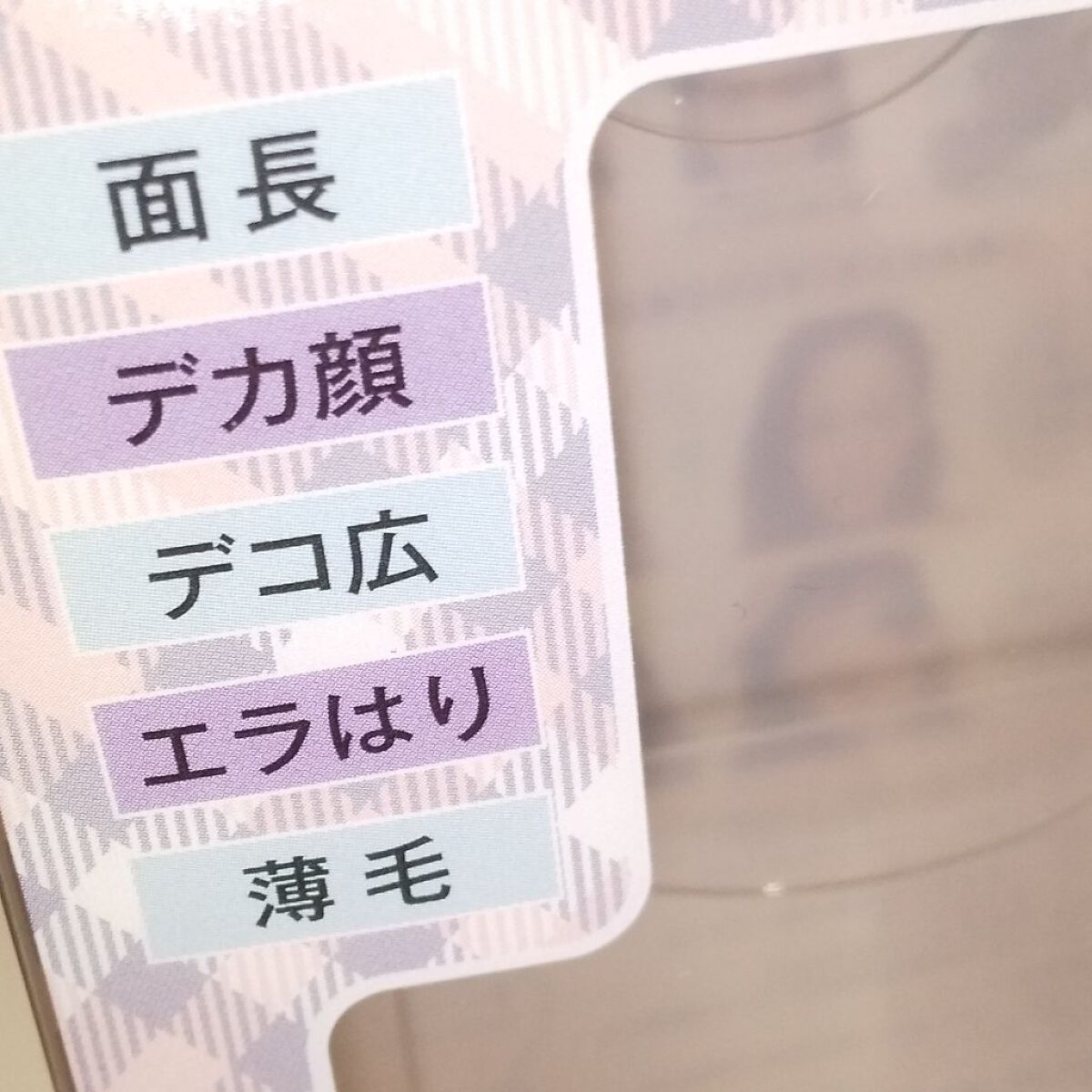 デコシャドウ by.F/Fujiko/シェーディングを使ったクチコミ（2枚目）