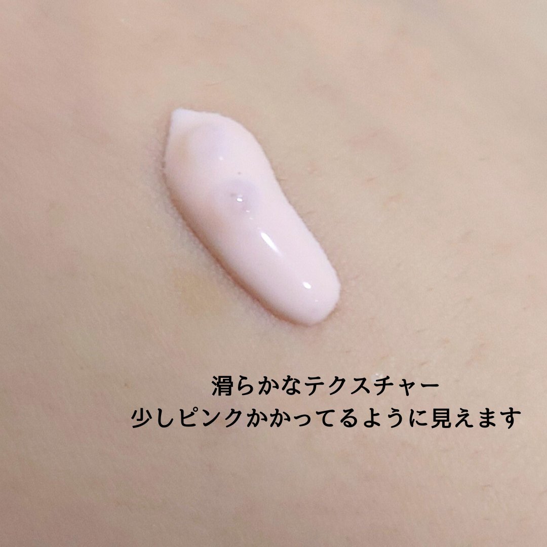 ステップ1プライマー UVプロテクター/MAKE UP FOR EVER/日焼け止めクリームを使ったクチコミ（2枚目）