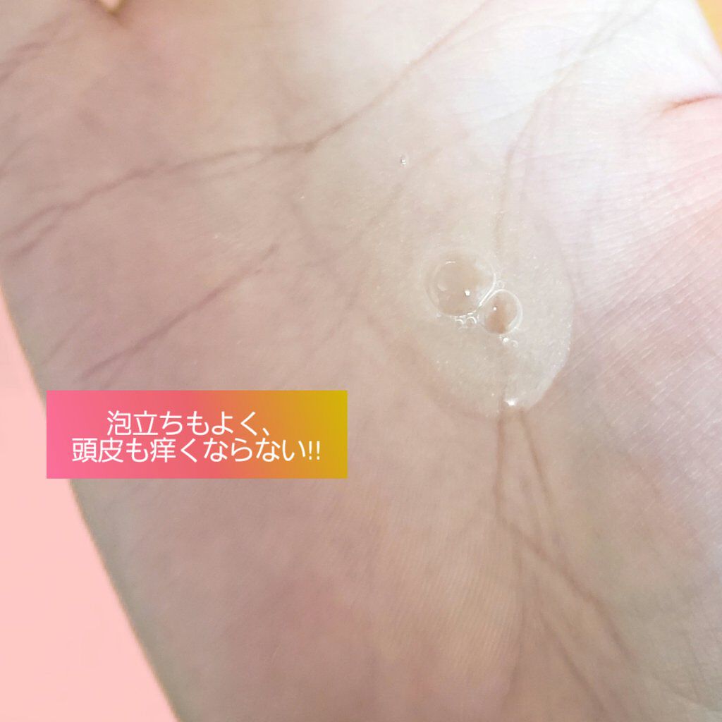 シャンプー/トリートメント/Feiitee/市販シャンプーを使ったクチコミ（3枚目）