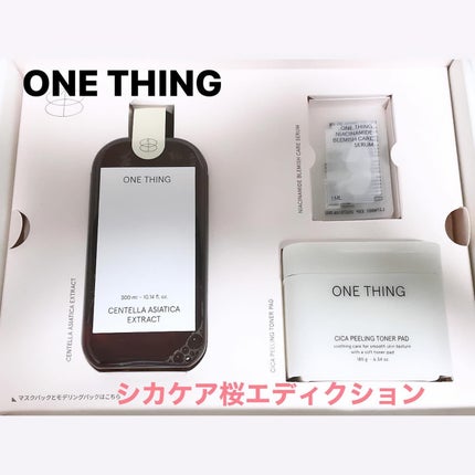 CICA CARE SAKURA EDITION SET/ONE THING/化粧水を使ったクチコミ(1枚目)