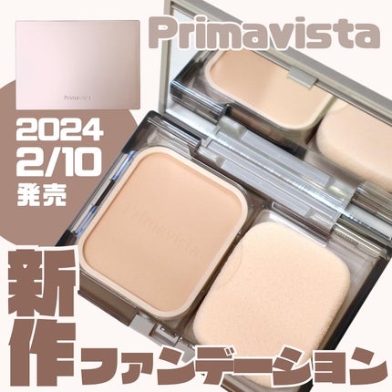 プリマヴィスタ ブライトチャージ パウダー/プリマヴィスタ/パウダーファンデーションを使ったクチコミ(1枚目)