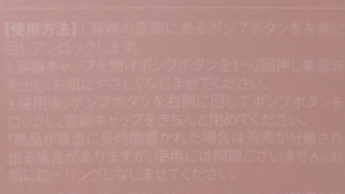 コラーゲングローブースターセラム/MEDICUBE/美容液を使ったクチコミ(6枚目)