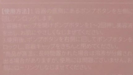 コラーゲングローブースターセラム/MEDICUBE/美容液を使ったクチコミ(6枚目)