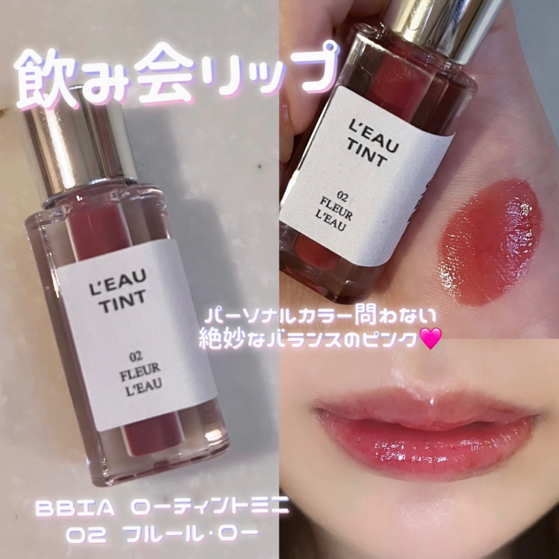 ローティント 02 フルール・ロー（ミニ）/BBIA/リップティントを使ったクチコミ（1枚目）