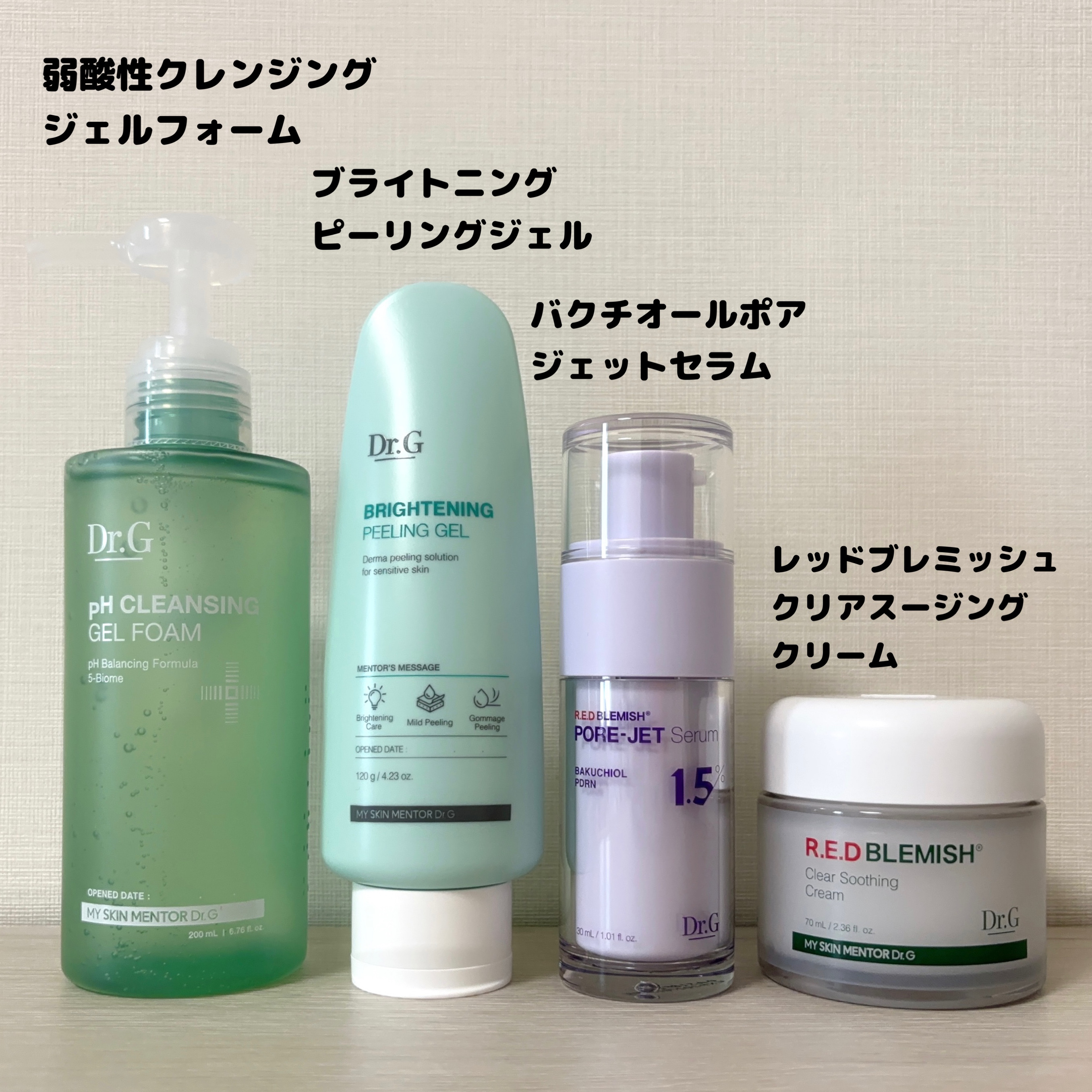 弱酸性クレンジングジェルフォーム/Dr.G/その他洗顔料を使ったクチコミ（2枚目）