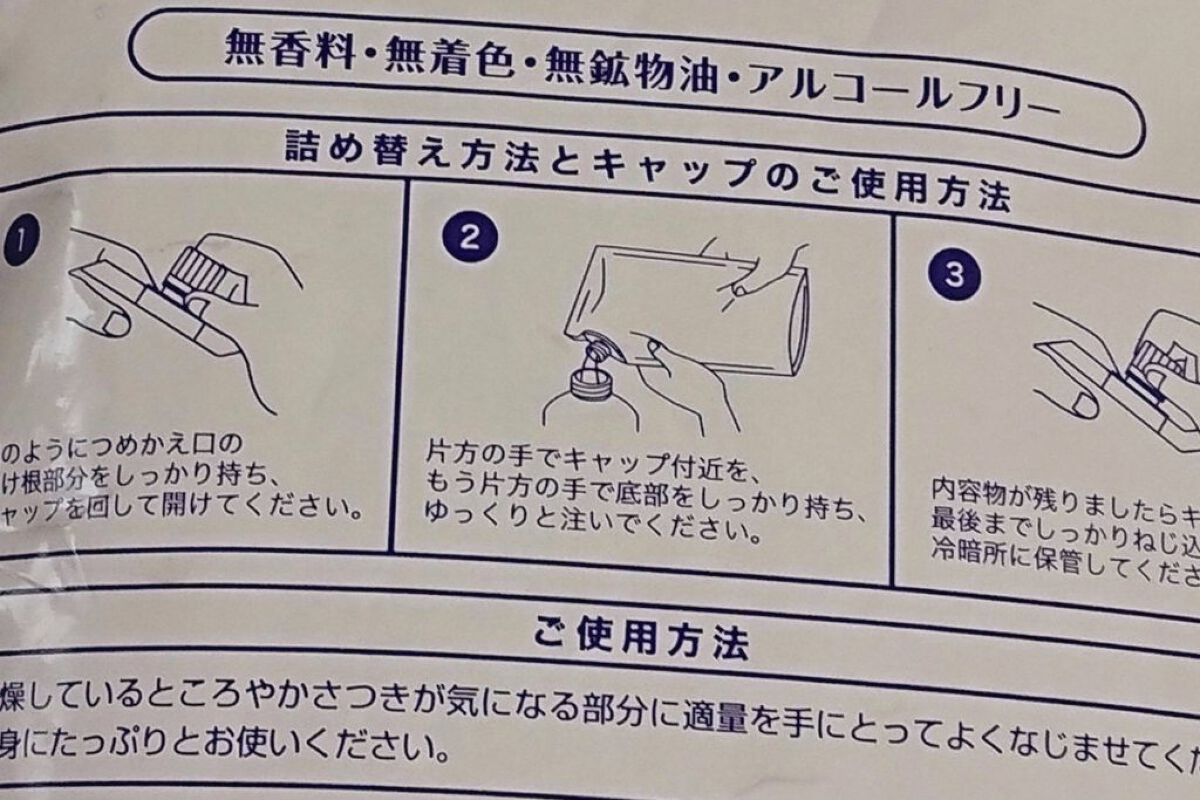 ハトムギ化粧水/ワイズコーポレーション/化粧水を使ったクチコミ(3枚目)