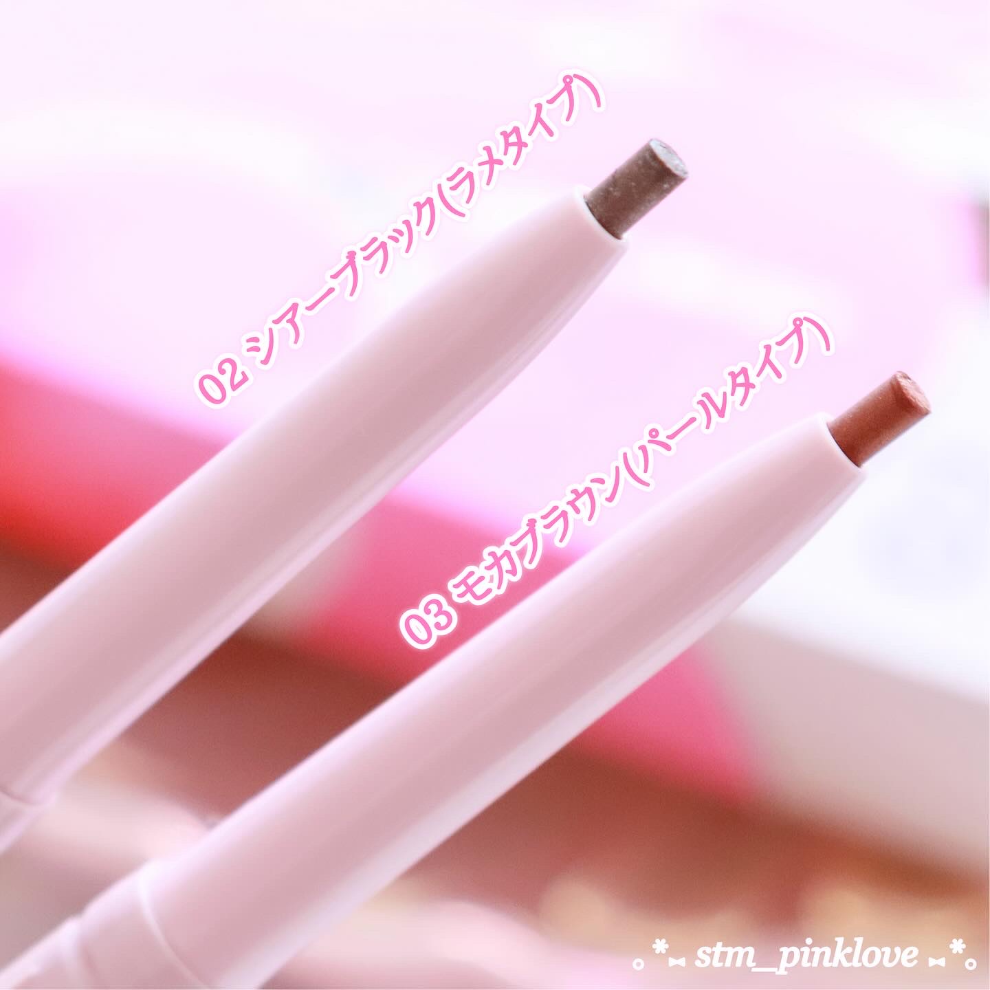 デイジードール クリーミーライナー/DAISY DOLL by MARY QUANT/ペンシルアイライナーを使ったクチコミ（3枚目）