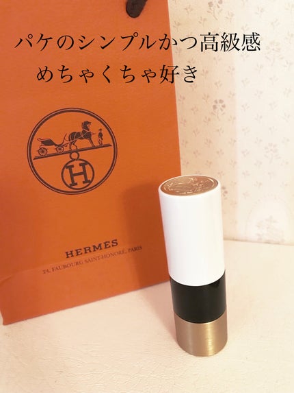 試してみた】エルメス 〈ルージュ・エルメス〉 ルージュ ア 試してみた】エルメス 〈ルージュ・エルメス〉 ルージュ ア