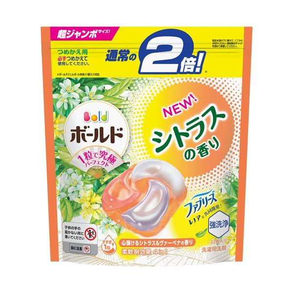 詰替 超ジャンボ22個