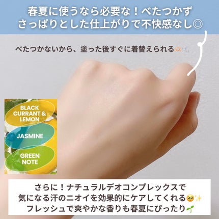 フレッシュモイスチャーボディローション/Derma:B/ボディローションを使ったクチコミ(5枚目)