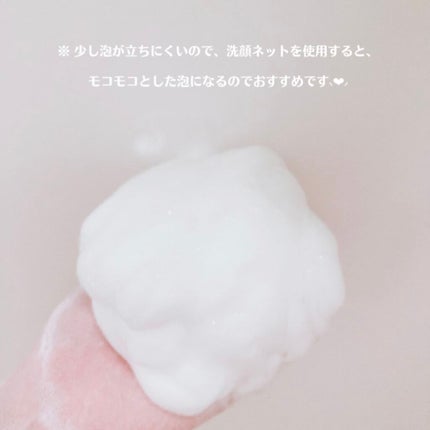 デイリーマイクロフォリエント/ダーマロジカ/洗顔パウダーを使ったクチコミ(5枚目)