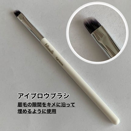 fillimilli アイメイクブラシセット/fillimilli/メイクブラシを使ったクチコミ(9枚目)