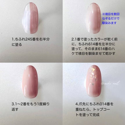 ネイル エナメル/ちふれ/マニキュアを使ったクチコミ(5枚目)