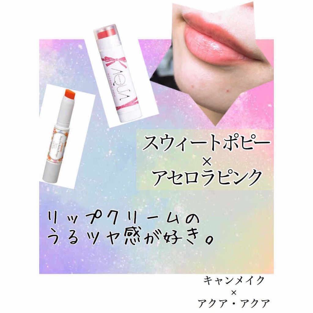 オーガニックスイーツリップ/アクア・アクア/リップケアを使ったクチコミ(1枚目)