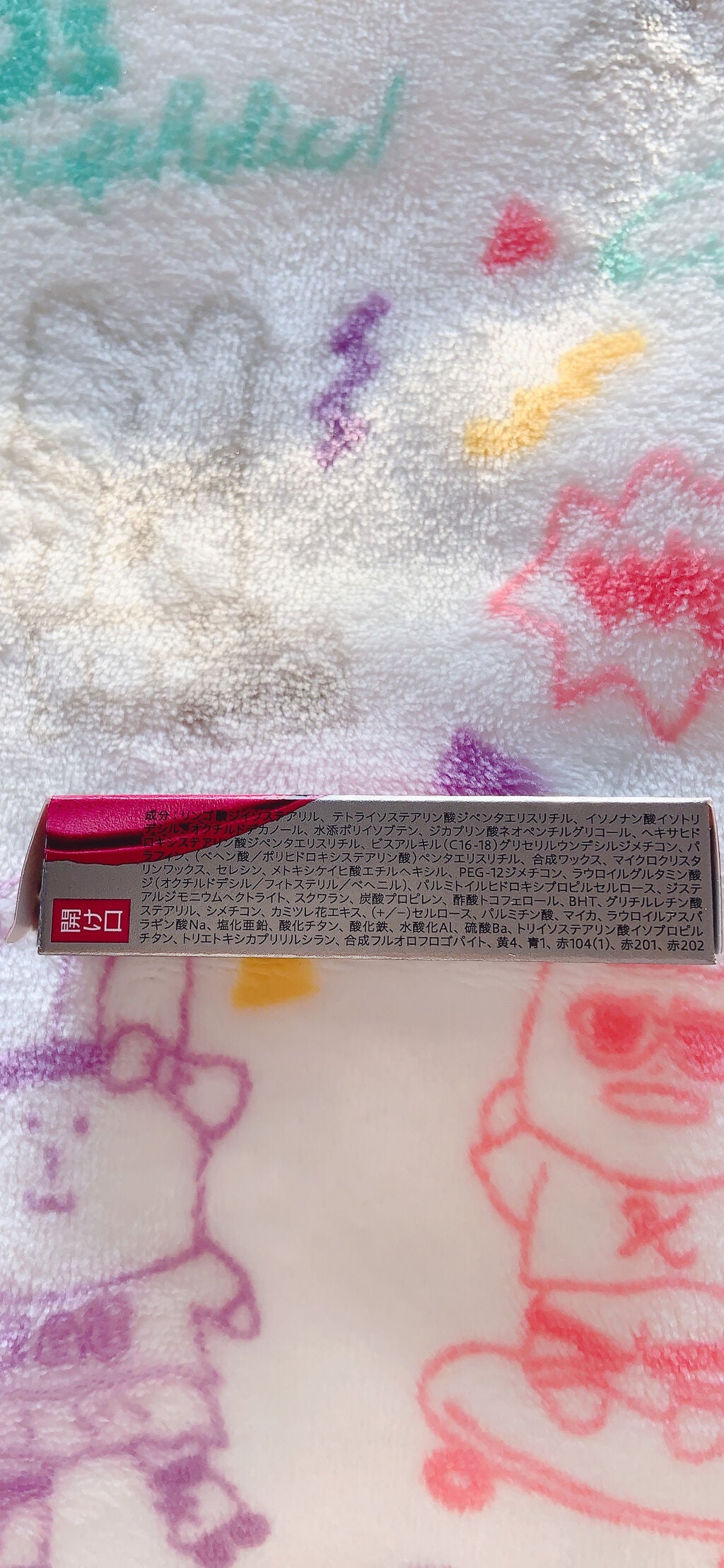 タイムレスカラーリップ/オーブ/口紅を使ったクチコミ(3枚目)