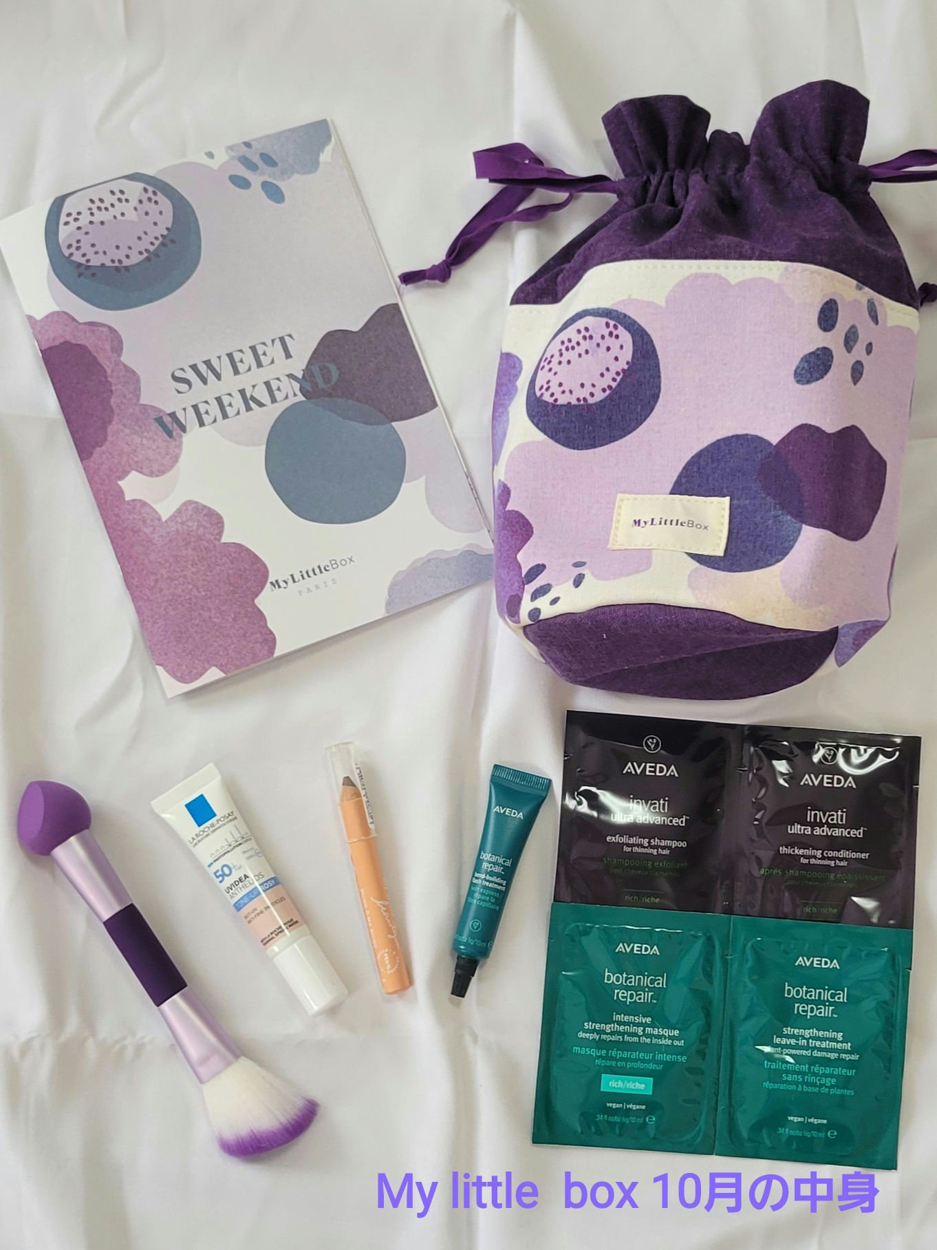 My Little Box/My Little Box/その他キットセットを使ったクチコミ（1枚目）