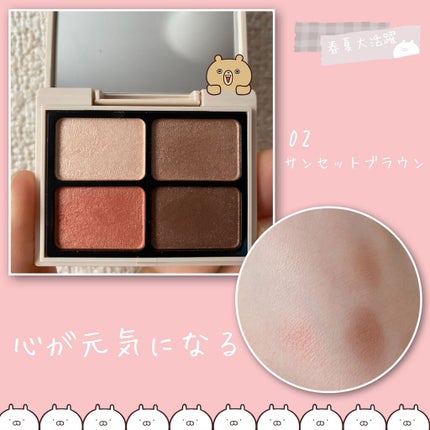 ニュアンスカラーアイズ/Enamor/アイシャドウパレットを使ったクチコミ(5枚目)