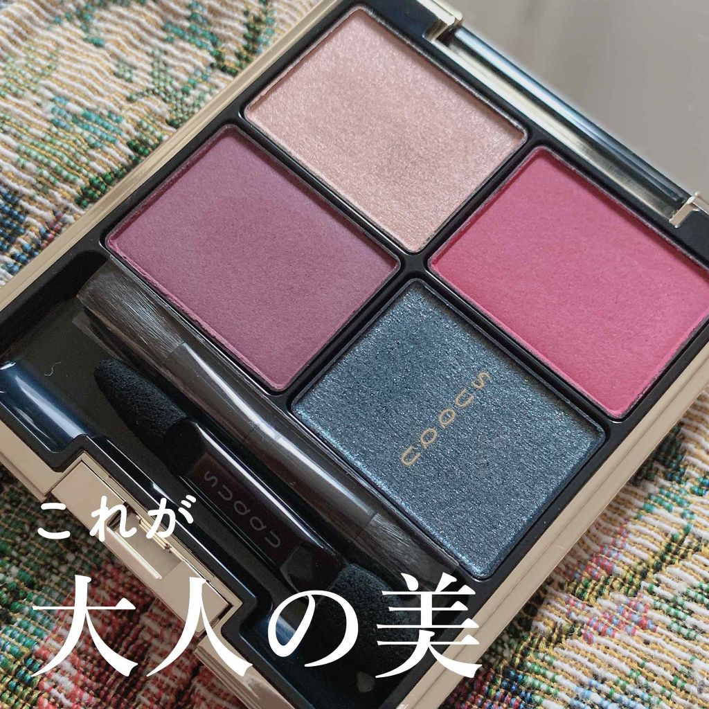 デザイニング カラー アイズ/SUQQU/アイシャドウパレットを使ったクチコミ(1枚目)