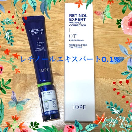 試してみた】IOPE レチノール エキスパート0.1%の効果・肌質別の 試してみた】IOPE レチノール エキスパート0.1%の効果・肌質別の