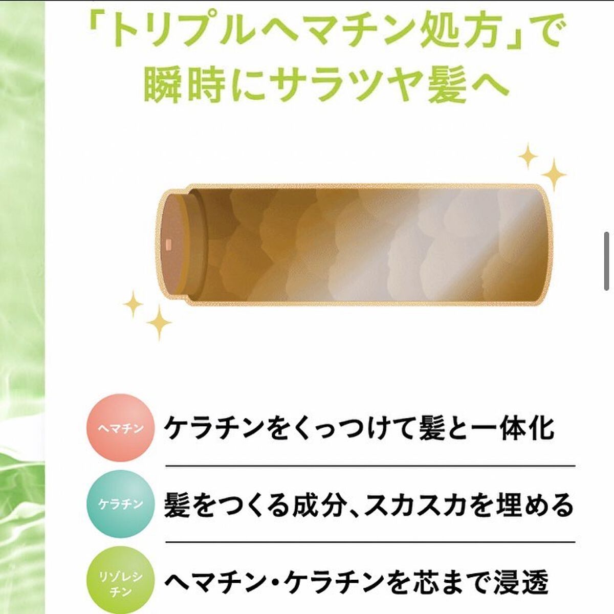 ちゃんぶぅ 投稿ある方フォロバ💕あんまり開かないから遅いよ on LIPS 「いつものシャンプーのあとに、いつものトリートメントに混ぜるだけ..」(7枚目)