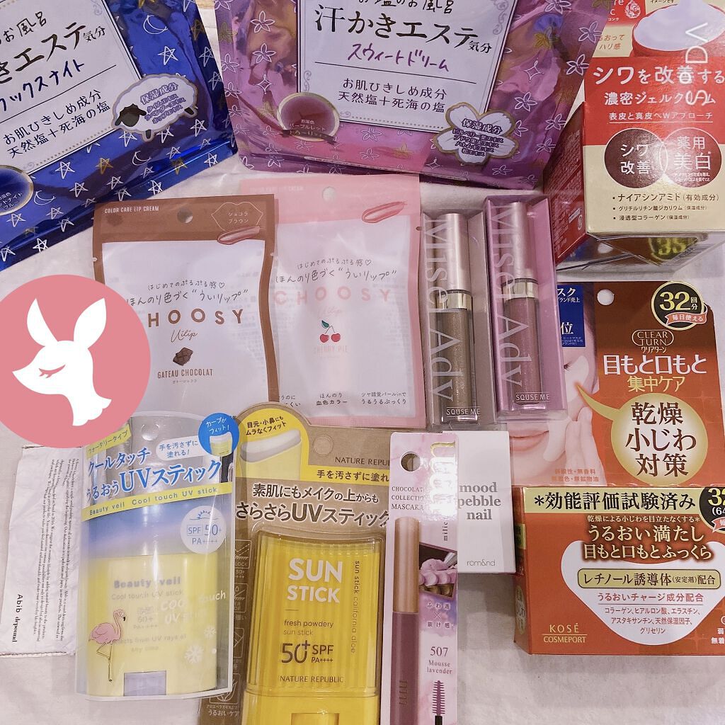 汗かきエステ気分 リラックスナイト/マックス/無機塩系入浴剤を使ったクチコミ（1枚目）