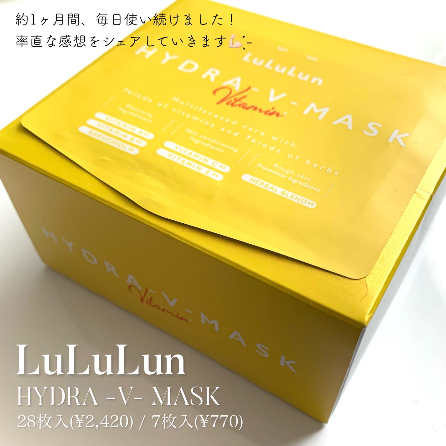 潤浸保湿 乳液/キュレル/乳液を使ったクチコミ(2枚目)