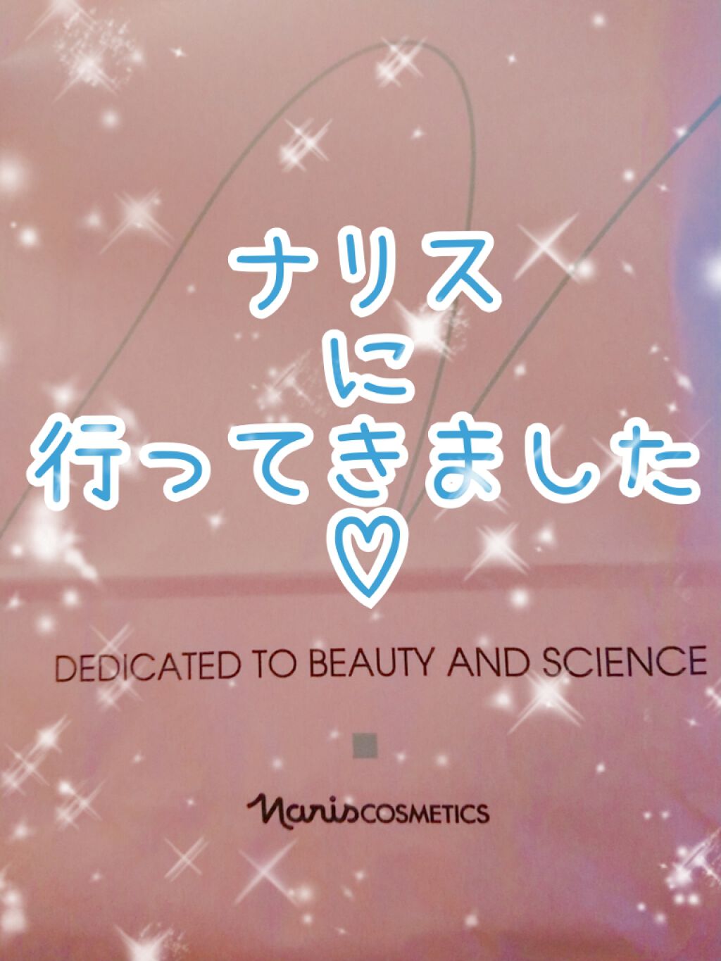 ルクエ２ オールパーパスローション/ナリス化粧品/化粧水を使ったクチコミ（1枚目）