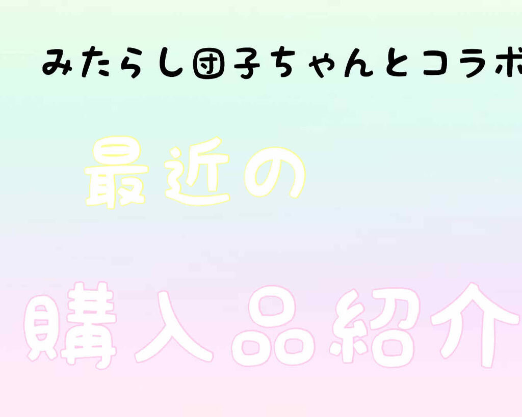 ルルルンピュア 白（クリア）/ルルルン/シートマスク・パックを使ったクチコミ（1枚目）
