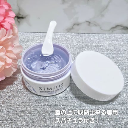 薬用ホワイトニングジェルEX モイスト(しっとり)/シミウス/オールインワン化粧品を使ったクチコミ(4枚目)