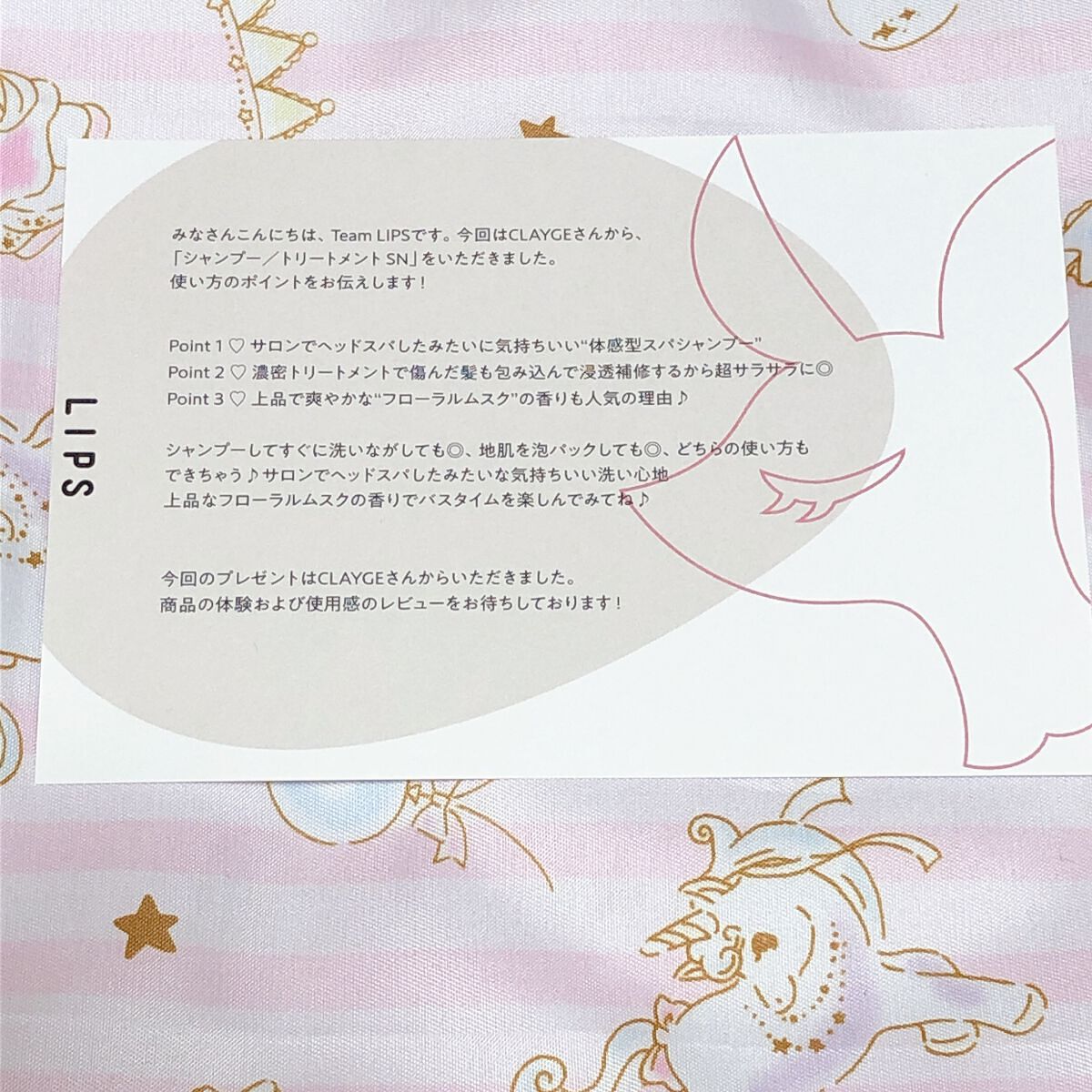シャンプー/トリートメント SN さらさら/CLAYGE/シャンプー・コンディショナーを使ったクチコミ(5枚目)