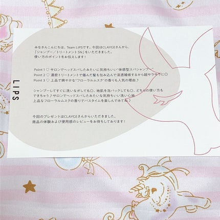 シャンプー/トリートメント SN さらさら/CLAYGE/シャンプー・コンディショナーを使ったクチコミ(5枚目)