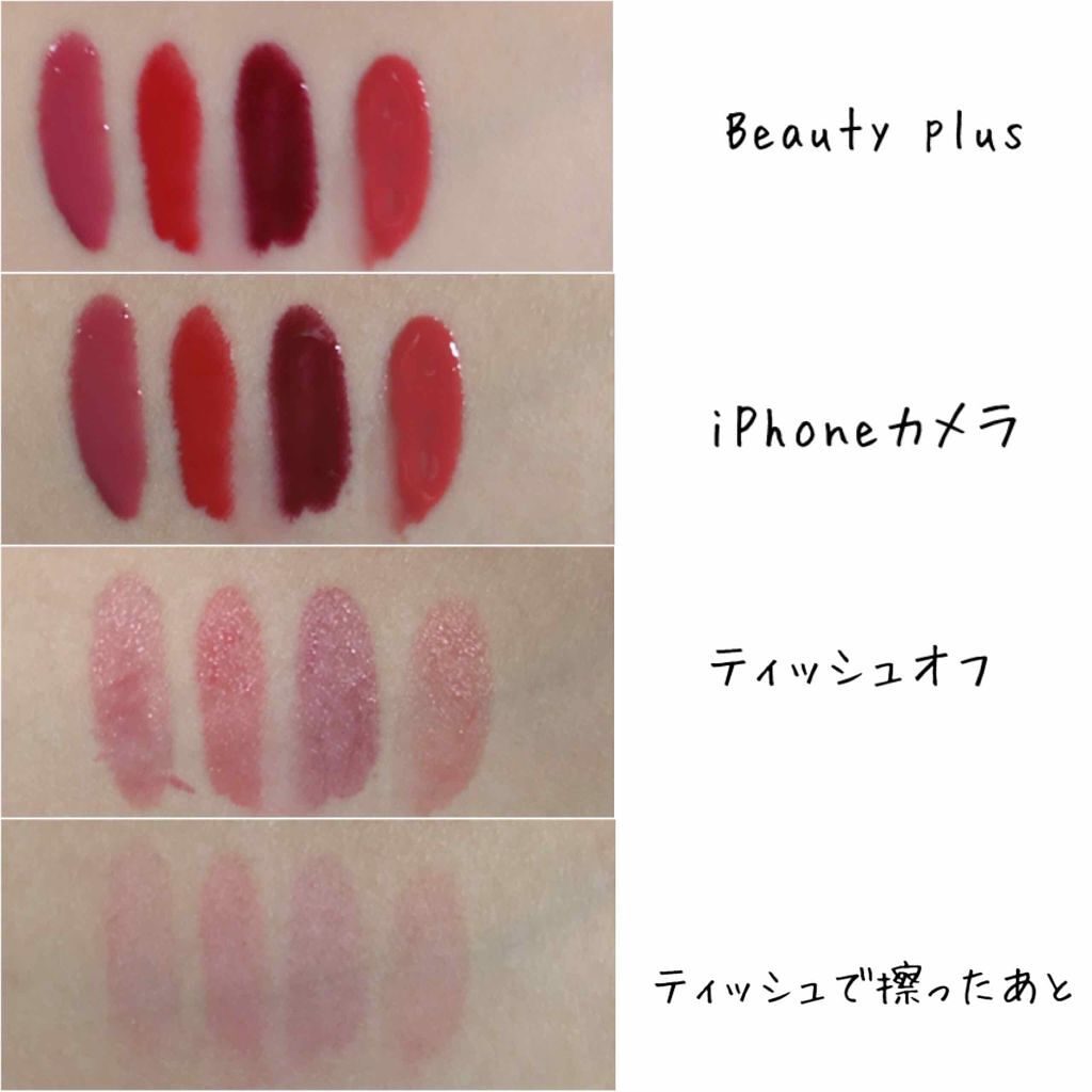 キャンディラップリッチカラー/キャンメイク/リップグロスを使ったクチコミ(3枚目)