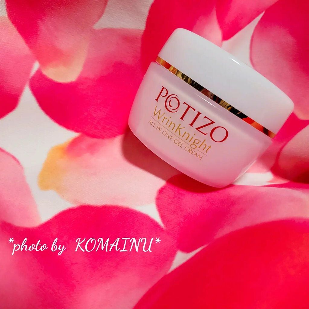 リンクルナイト/肌をうるおす保湿スキンケア/オールインワン化粧品を使ったクチコミ(3枚目)